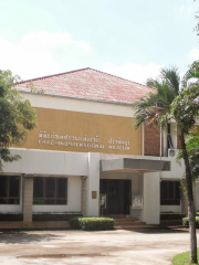 Prachinburi National Museum