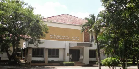 Prachinburi National Museum