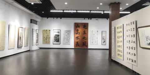 葉淺予藝術館