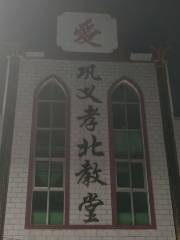 Gongyixiaobei Church