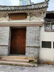 House of Lin Qingyun