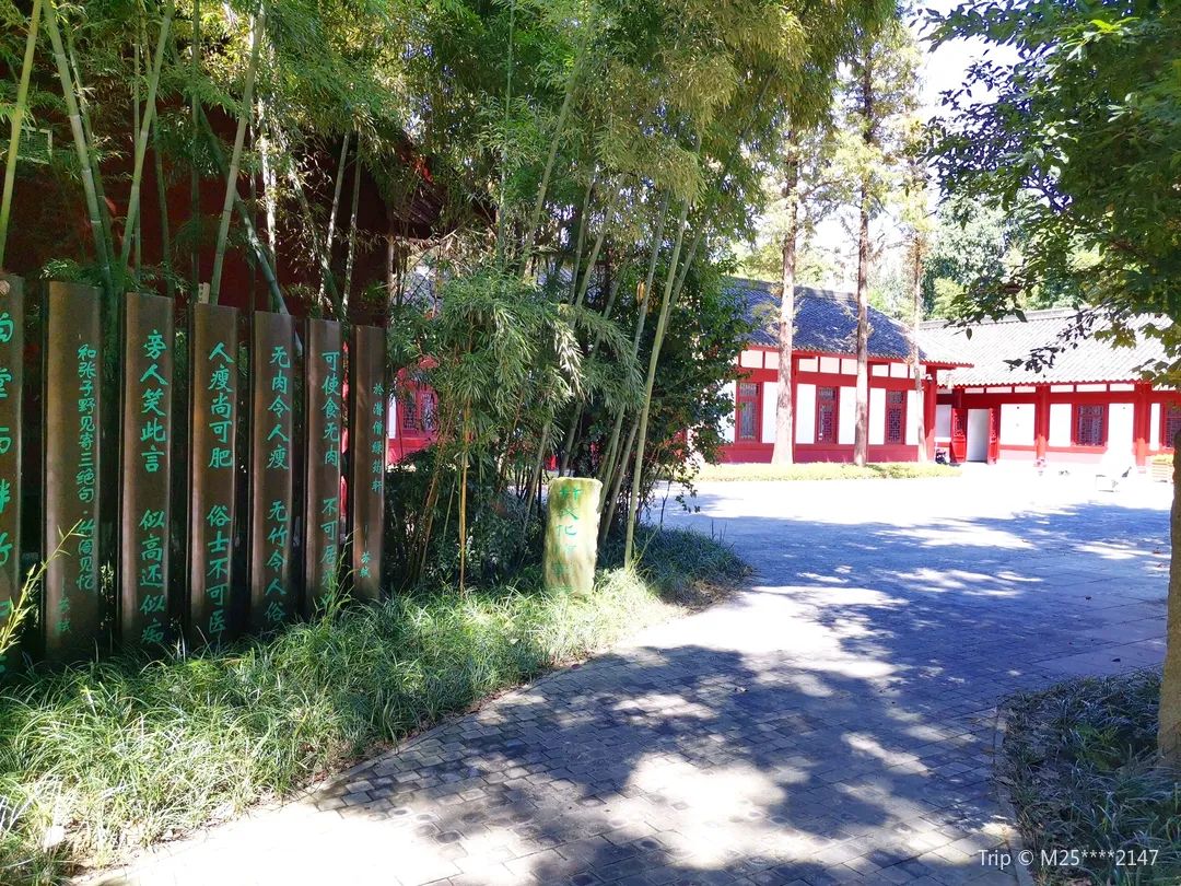 2_Bamboo Culture Exhibition Hall