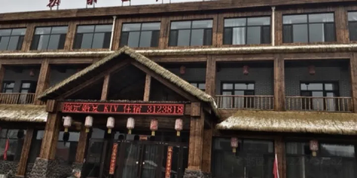 朝梁子農家飯莊