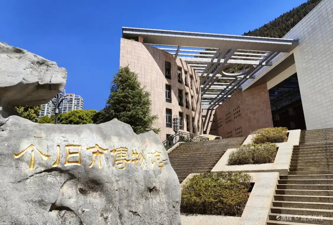 Hotels near Gejiu Museum