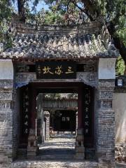Su Shi and Su Zhe's Tombs