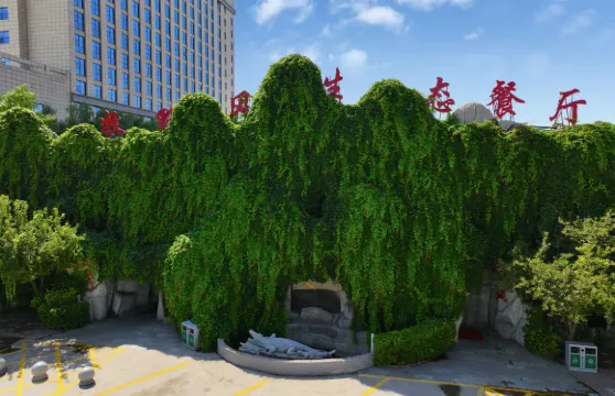 牧野風生態酒店·餐廳