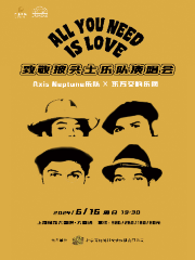 【上海】ALL YOU NEED IS LOVE 2024致敬披頭士樂隊演唱會