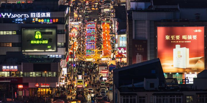 Taitung Pedestrian Street