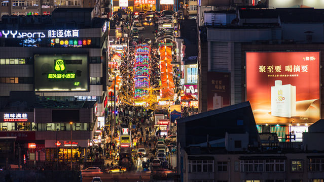 Taidong Pedestrian Street