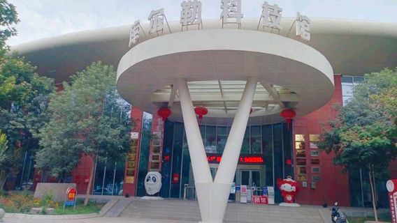 Korla Science and Technology Museum