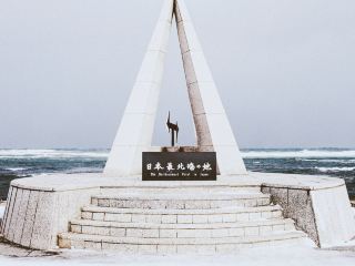 從宮古島(MMY)飛往稚內(WKJ)航班