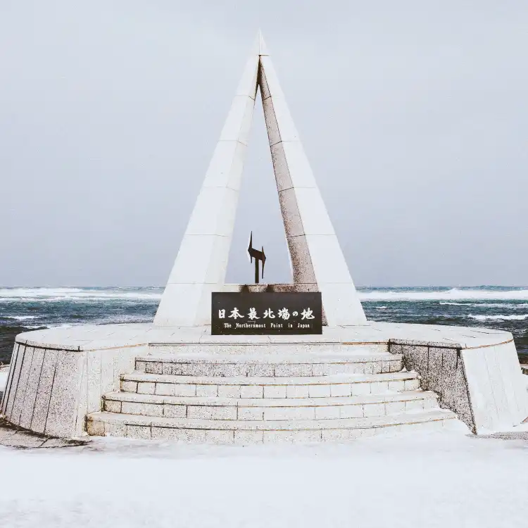 Hotels near Wakkanai North Breakwater Dome