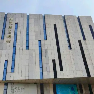 Jiangsu Art Museum