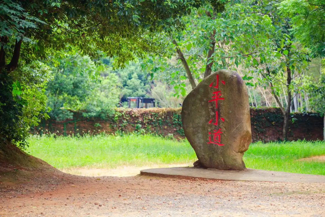 소평 오도 주변 호텔