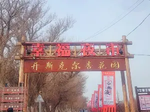 Tuokexunxing Garden