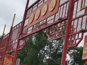 ji xi zhi ye