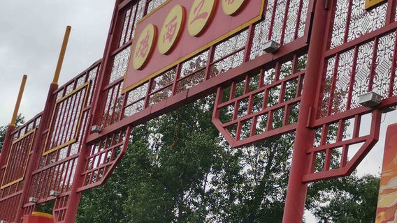 Chengzihe District