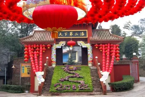 Feiyun Hot Spring （West Gate）