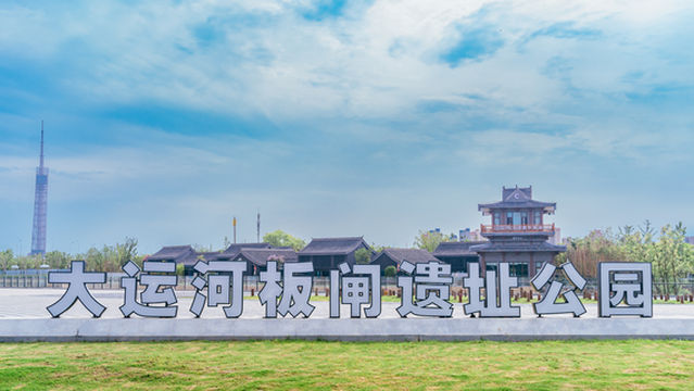 ban zha yi zhi gong yuan