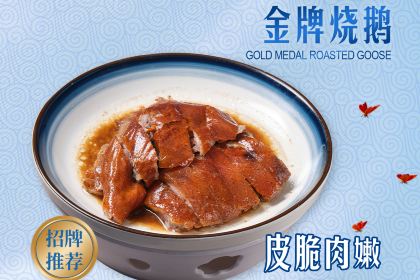 蓝岸银湾传统顺德菜（渔人码头店）