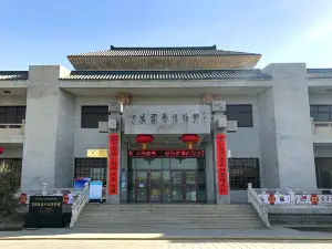 Wuwei Municipal Museum