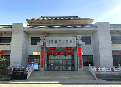 Xixia Museum of Wuwei