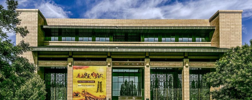 Aksu Regional Museum