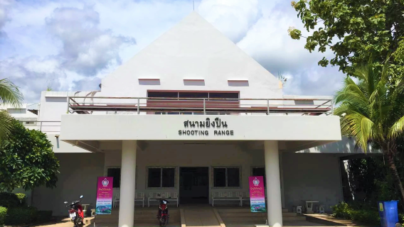 สนามยิงปืน 700 ปี
