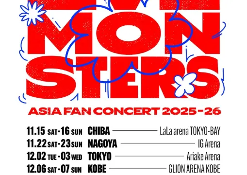 【BABYMONSTER演唱會2026台北】12/17 中午 12 點清票再開賣！1/2-1/3寳怪台北小巨蛋開演！門票/座位表/入場懶人包