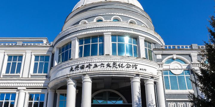 Da Hinggan Ling Five Six Fire Memorial Hall