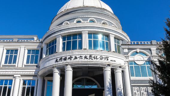 Daxing’anling May 6 Fire Memorial Museum