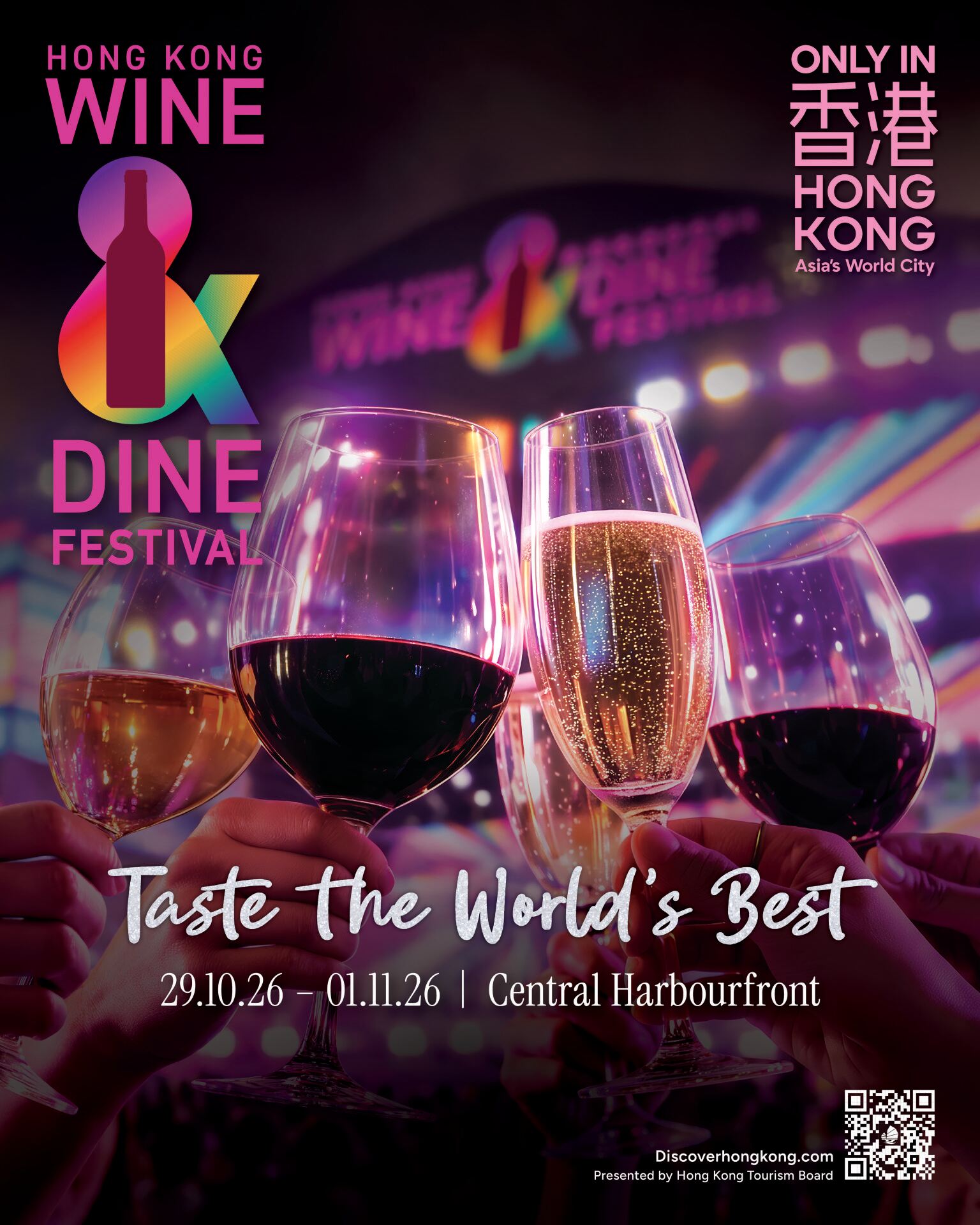 2026 Hong Kong Wine & Dine Festival | Online Free Admission Offer | Hong Kong