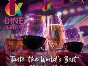 2026 Hong Kong Wine & Dine Festival | Online Free Admission Offer