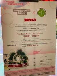 利東街美麗種子計劃玩遊戲贏獎品