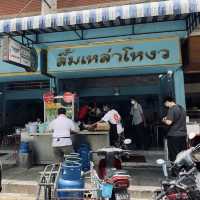 บะหมี่ลูกชิ้นปลาในตำนาน ระดับ Michelin 
