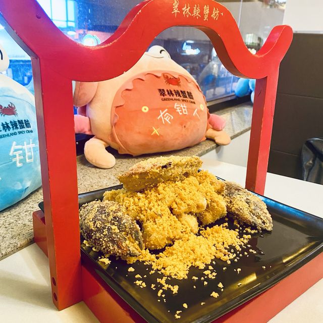 我的黃金流沙蟹旅程