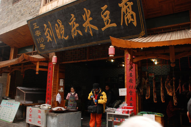 芙蓉鎮, 印象難忘 | 两千年历史古镇，一定要去玩！