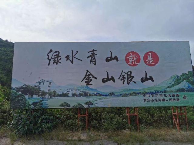 Luoding Longwan Ecological Tourism Area (Jiulong Waterfalls)