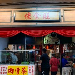 Restaurant Shark Fing User Photo