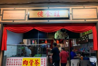 Restaurant Shark Fing User Photo