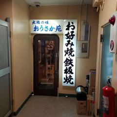 Ginza Ukai-Tei User Photo