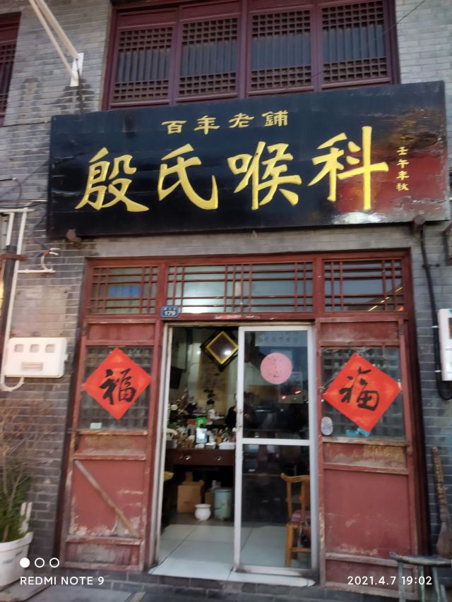 리징먼 관광지