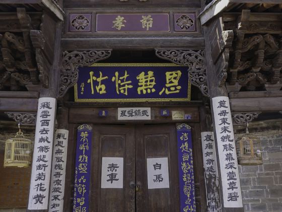 Ximen Street Ancient Buildings