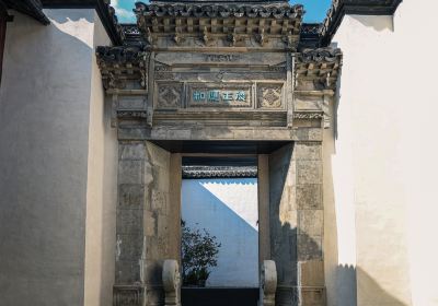 Pinghu Moshizhuangyuan Pavilion