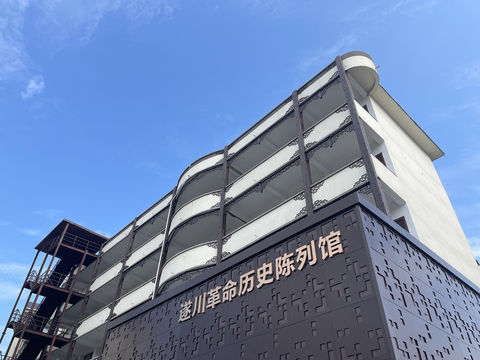 Suichuan County Red Culture District