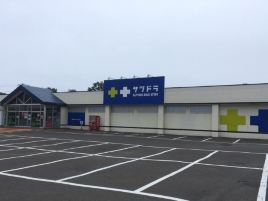 札幌药妆（纹别店）