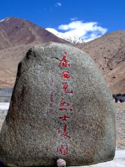 Kangxiwa Martyrs Cemetery