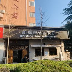 Baisitudeguocanba (yunlinglu) User Photo