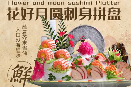 Jin Zuan Sheng Yan Restaurant