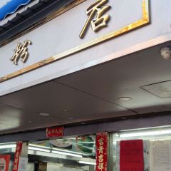 Sui Yin ChangFen User Photo